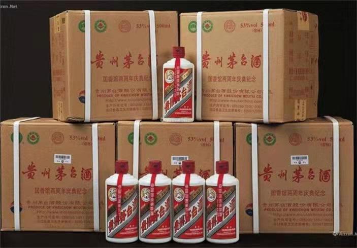 荣昌茅台酒回收